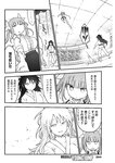 ヤングジャンプ 2022 No.30