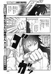 ヤングジャンプ 2022 No.30