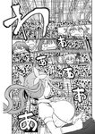 ヤングジャンプ 2022 No.30