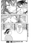 ヤングジャンプ 2022 No.30