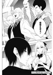 ヤングジャンプ 2022 No.30