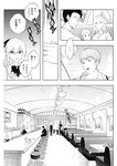 ヤングジャンプ 2022 No.30