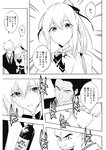 ヤングジャンプ 2022 No.30