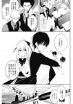 ヤングジャンプ 2022 No.30