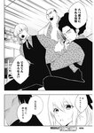 ヤングジャンプ 2022 No.30