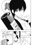 ヤングジャンプ 2022 No.30