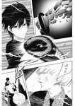 ヤングジャンプ 2022 No.30