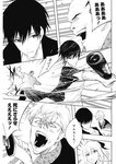 ヤングジャンプ 2022 No.30