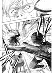 ヤングジャンプ 2022 No.30