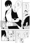 ヤングジャンプ 2022 No.30