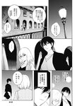 ヤングジャンプ 2022 No.30