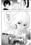 ヤングジャンプ 2022 No.30