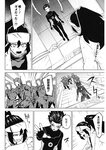 ヤングジャンプ 2022 No.30
