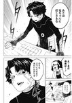 ヤングジャンプ 2022 No.30