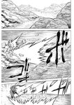 ヤングジャンプ 2022 No.30