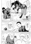 ヤングジャンプ 2022 No.30