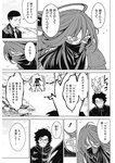 ヤングジャンプ 2022 No.30