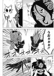 ヤングジャンプ 2022 No.30