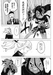 ヤングジャンプ 2022 No.30