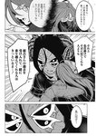 ヤングジャンプ 2022 No.30