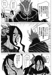 ヤングジャンプ 2022 No.30