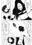 ヤングジャンプ 2022 No.30