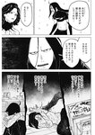 ヤングジャンプ 2022 No.30