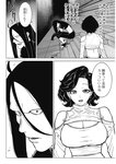 ヤングジャンプ 2022 No.30