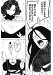 ヤングジャンプ 2022 No.30
