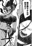 ヤングジャンプ 2022 No.30