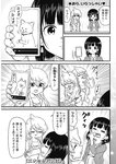 ヤングジャンプ 2022 No.30