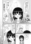ヤングジャンプ 2022 No.30