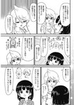 ヤングジャンプ 2022 No.30