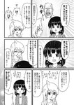 ヤングジャンプ 2022 No.30