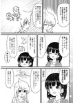 ヤングジャンプ 2022 No.30