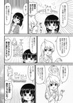 ヤングジャンプ 2022 No.30
