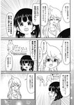 ヤングジャンプ 2022 No.30