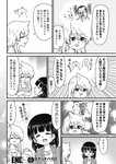 ヤングジャンプ 2022 No.30