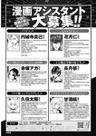 ヤングジャンプ 2022 No.30