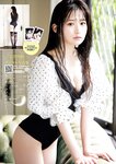 ヤングジャンプ 2022 No.30