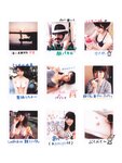 [Photobook] Neru Nagahama 長濱ねる1st写真集 ここから (2017-12-19)