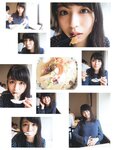 [Photobook] Neru Nagahama 長濱ねる1st写真集 ここから (2017-12-19)
