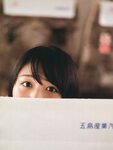 [Photobook] Neru Nagahama 長濱ねる1st写真集 ここから (2017-12-19)