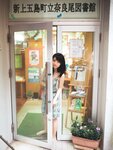 [Photobook] Neru Nagahama 長濱ねる1st写真集 ここから (2017-12-19)
