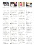 [Photobook] Neru Nagahama 長濱ねる1st写真集 ここから (2017-12-19)
