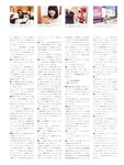 [Photobook] Neru Nagahama 長濱ねる1st写真集 ここから (2017-12-19)