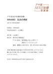 [Photobook] MINAMO 乳白の季節 アサ芸SEXY女優写真集