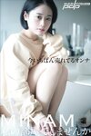 [Photobook] MINAMO 私の部屋でしませんか 週刊ポストデジタル写真集