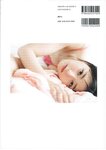 [Photobook] 瀧野由美子1st写真集 君のことをまだよく知らない