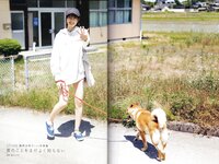 [Photobook] 瀧野由美子1st写真集 君のことをまだよく知らない